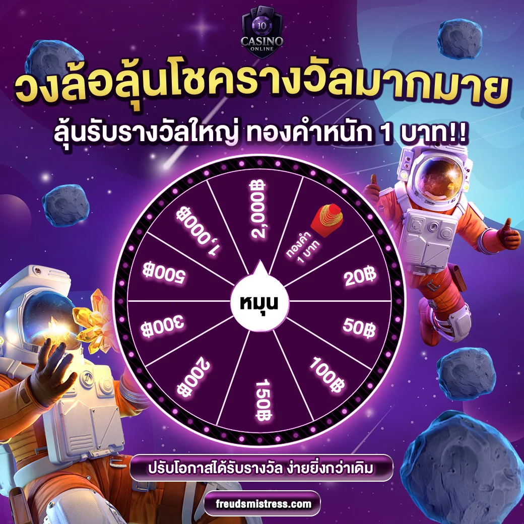 เล่น สล็อต ฟรี pg ซื้อ ฟรี ส ปิ น